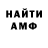 КЕТАМИН VHQ Bogdik PTS