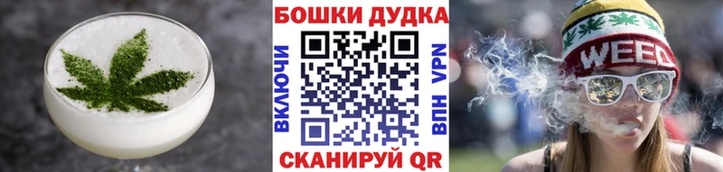 Canna-Cookies марихуана  Купить  Похвистнево 