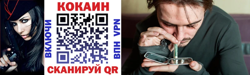 Купить  Похвистнево  Кокаин Боливия 