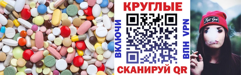Купить где  Похвистнево  Ecstasy 300 mg 