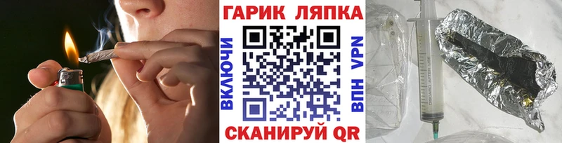 Гашиш Ice-O-Lator  Купить закладки  Похвистнево 
