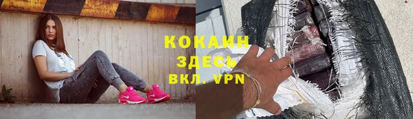 кокаин Касимов