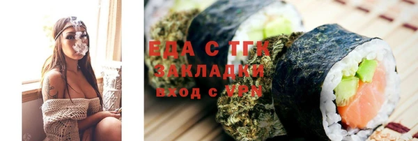 прущая мука Кинешма