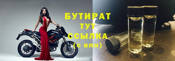 прущая мука Кинешма