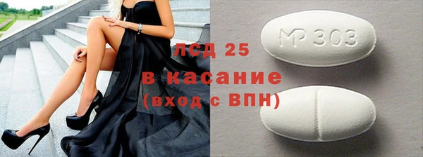 прущие грибы Киренск