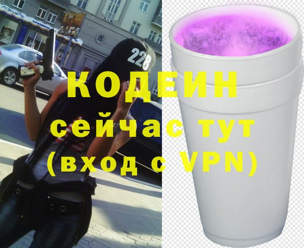 кокаин Касимов