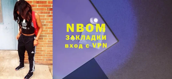 прущая мука Кинешма