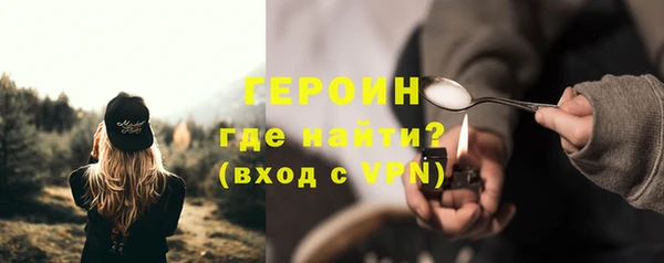 прущие грибы Киренск