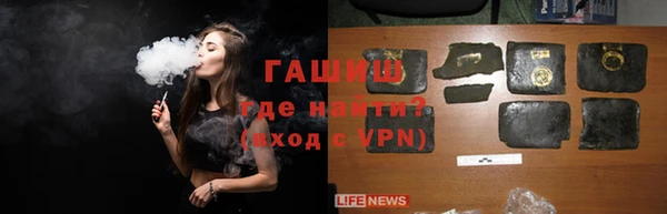 прущие грибы Киренск