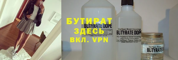 прущая мука Кинешма