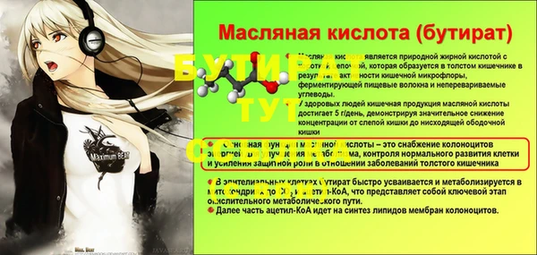 прущие грибы Киренск