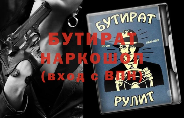 прущая мука Кинешма
