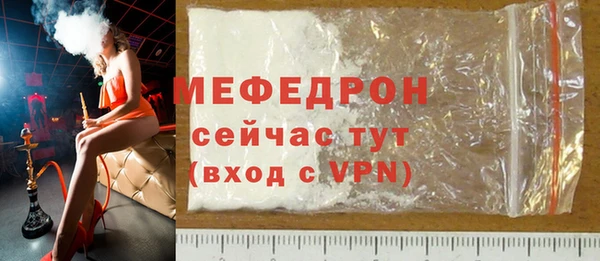 кокаин Касимов