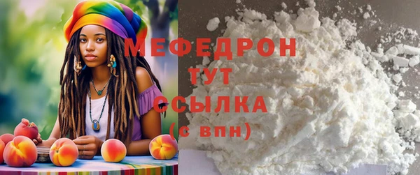 прущая мука Кинешма