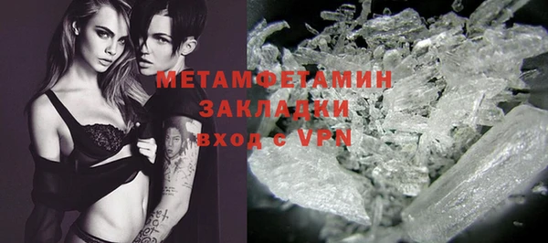 кокаин Касимов