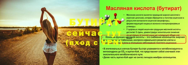 кокаин Касимов