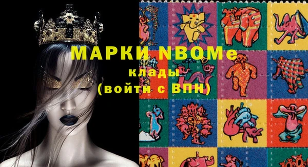 прущая мука Кинешма