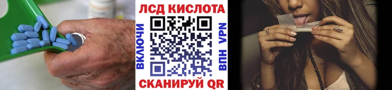 Купить где  Похвистнево  ЛСД экстази кислота 