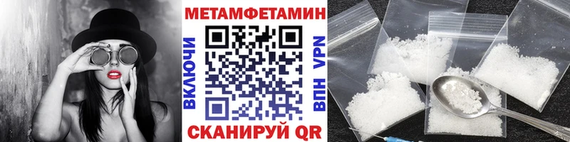 Купить где  Похвистнево  МЕТАМФЕТАМИН мет 