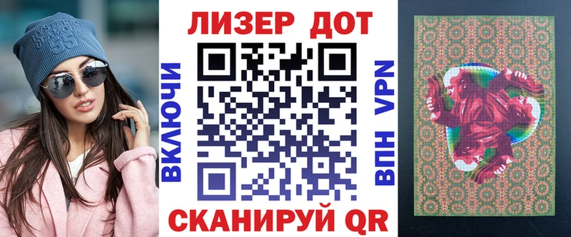Купить закладки  Похвистнево  Марки 25I-NBOMe 1,5мг 
